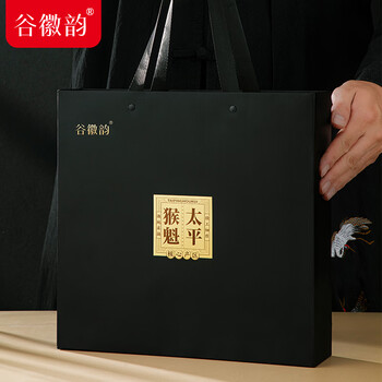 谷徽韵绿茶太平猴魁特级200g2025雨前新茶礼盒装春茶安徽茶叶节日送礼品 谷徽韵绿茶太平猴魁特级200g2025雨前新茶礼盒装春茶安徽茶叶节日送礼品