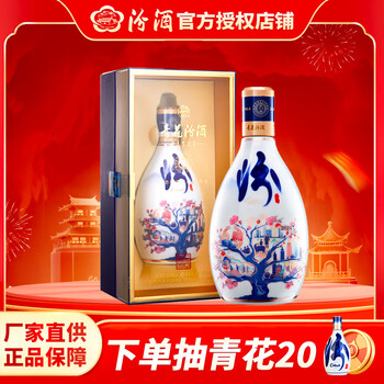 山西汾酒30年价格报价行情- 京东