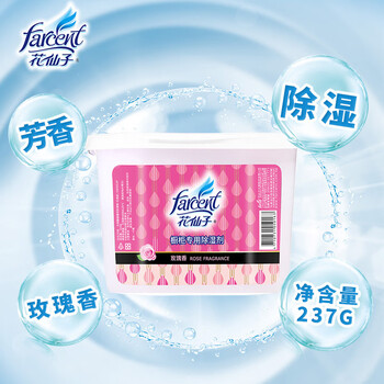 花仙子(Farcent)除湿盒 干燥剂除湿剂衣柜室内吸湿盒房间防潮剂 玫瑰香237g*12盒 花仙子(Farcent)除湿盒 干燥剂除湿剂衣柜室内吸湿盒房间防潮剂 玫瑰香237g*12盒