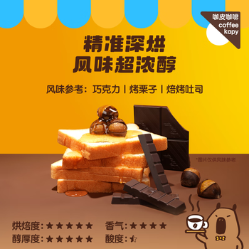 咖皮【永璞出品】超浓醇速溶无糖黑咖啡粉0糖0脂意式美式拿铁 2g*10条