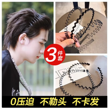 头箍 O1CN01hwh6cq29DAN4Daz7S_!!