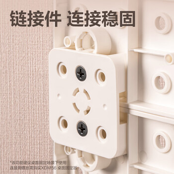 得力（deli）洞洞板托盘免打孔书桌电脑桌书架上墙面厨房置物架衣柜收纳丹麦高端设计 XDM51