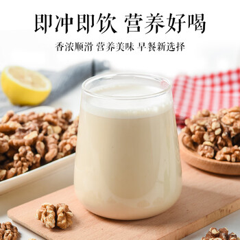 华药堂核桃粉纯粉熟粉冲饮烘焙原料早餐即冲即饮180g/罐