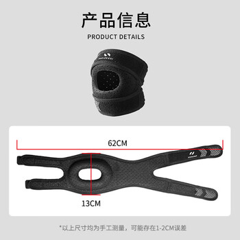 耐力克斯专业级羽毛球髌骨带护膝运动爬山跑步髌骨固定带膝盖关节护具登山