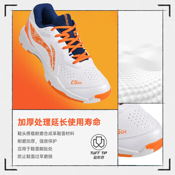 李宁（LI-NING）羽毛球鞋男女款专业运动羽鞋防滑减震透气舒适快速启动 37 