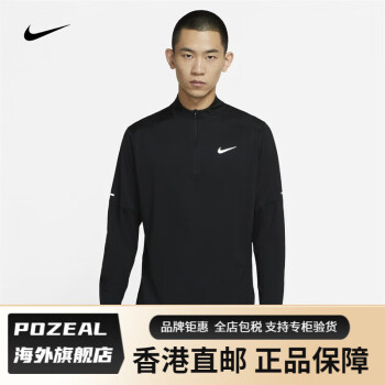 nike dri fit contour价格报价行情- 京东