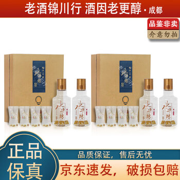 水井坊酒典藏价格报价行情- 京东