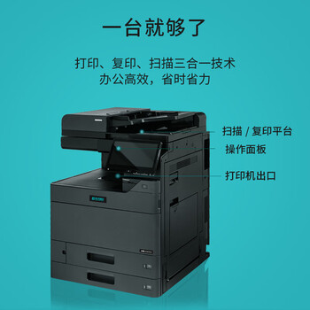 立思辰（LANXUM）A3黑白复合机GM8150dn 打印/复印/扫描