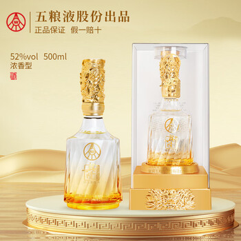 五粮液 52% 500ml ＋50ml 専用ケース付き 五粮液 52% 500ml ＋50ml