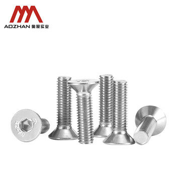 奥展实业(AOZHAN)304不锈钢DIN7991 沉头内六角全螺纹螺钉 M8 *75 2颗/包 奥展实业(AOZHAN)304不锈钢DIN7991 沉头内六角全螺纹螺钉 M8 *75 2颗/包