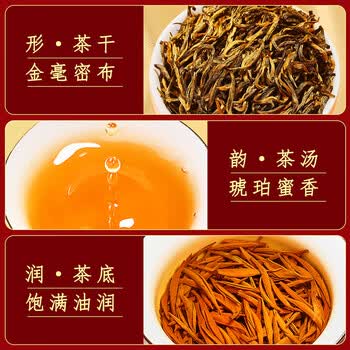 忆江南特级金骏眉茶叶礼盒260g红茶端午节父亲节送礼送父母长辈礼物福至