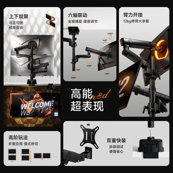 Brateck北弧 双屏显示器支架 上下双屏机械臂一拖二 倒挂电脑支架多屏幕扩展 桌面夹式增高架底座E500pd-2 Brateck北弧 双屏显示器支架 上下双屏机械臂一拖二 倒挂电脑支架多屏幕扩展 桌面夹式增高架底座E500pd-2