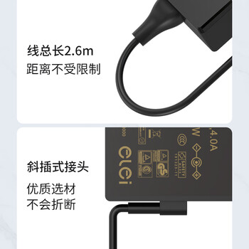 e磊 神舟战神雷神华硕玩家国度飞行堡垒机械革命微星电源适配器19.5V11.8A充电器线ADP-230GB B/230W