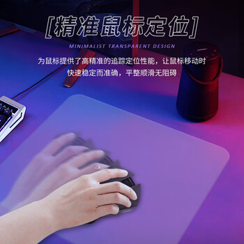 达尔优全钢化微蚀刻光伏玻璃鼠标垫 fps顺滑游戏电竞鼠标垫 防水抗汗大号CSGO/打瓦/职业级桌垫 