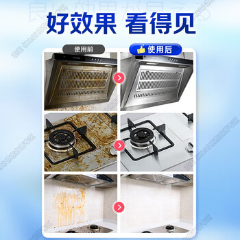 花王（KAO）油污净1000ml 厨房油污清洁剂抽油烟机清洗剂强力去除重油污喷雾