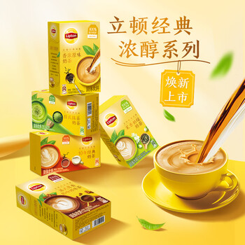 立顿(Lipton)经典浓醇奶茶日式抹茶100%进口奶源童年10包150g 立顿(Lipton)经典浓醇奶茶日式抹茶100%进口奶源童年10包150g