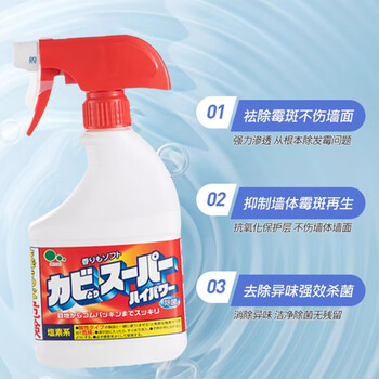 家の物语日本进口墙面除霉剂400ml发霉墙面除霉剂墙面去顽固霉斑菌神器