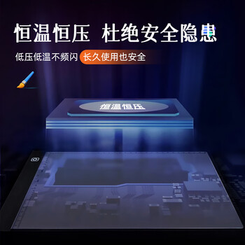 空色A4拷贝台无极调光黑点款发光画板画画临摹板儿童绘图led描字拓图板线均匀制图拓图板透光板
