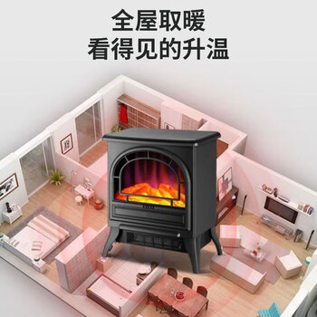 俏美人仿真火焰壁炉电暖器家用节能取暖器暖风机【黑色智能遥控】