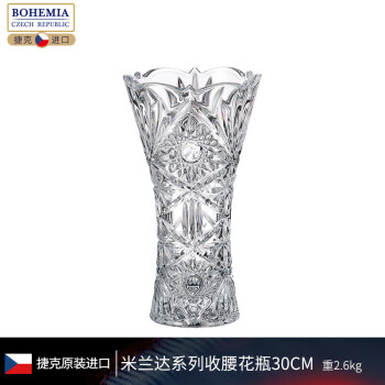 BOHEMIA Crystal花瓶品牌及商品- 京东