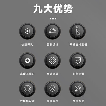德力西电气(DELIXI ELECTRIC)多功能偏心钻头混凝土三角钻超硬合金歪头瓷砖钻头【10mm】1支装 德力西电气(DELIXI ELECTRIC)多功能偏心钻头混凝土三角钻超硬合金歪头瓷砖钻头【10mm】1支装