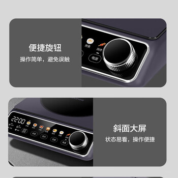 苏泊尔(SUPOR)电陶炉 家用电磁炉低音低辐射双环独立控温2200W大功率防干烧显影大彩屏不挑锅具火锅炉 C22-CS60 苏泊尔(SUPOR)电陶炉 家用电磁炉低音低辐射双环独立控温2200W大功率防干烧显影大彩屏不挑锅具火锅炉 C22-CS60