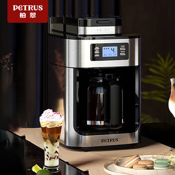 柏翠（petrus）PE3200银色 全自动磨豆咖啡机 3档浓度调节 美式滴漏式磨豆研磨一体机 商务小型办公室煮咖啡壶