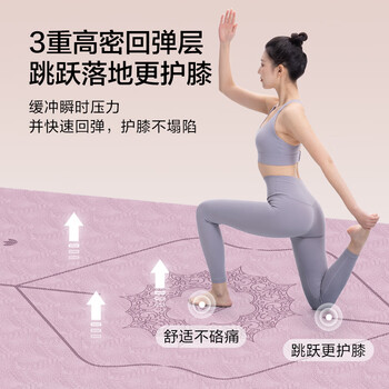 京东京造 瑜伽健身垫超大超厚加宽加长防滑200*100cm运动地垫20mm加厚紫