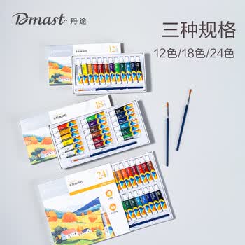 得力（deli）18色丹途水粉5ml颜料套装 儿童节开学季美术课专用 干湿同色安全无甲醛可水洗手搓