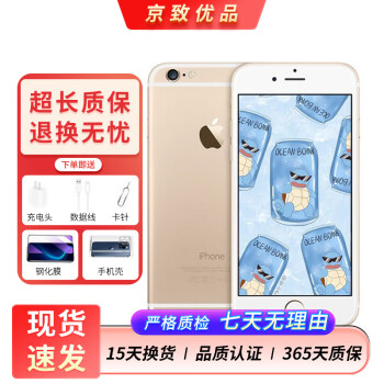 iPhone6 Plus二手手机价格报价行情- 京东