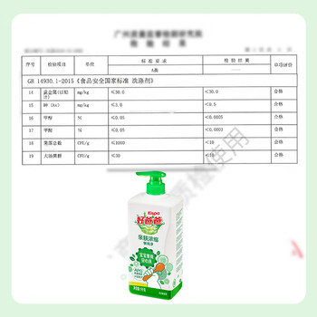 好爸爸（Kispa）亲肤浓缩餐具净洗洁精1kg A类食品用 可洗宝宝婴童餐碗奶瓶果蔬