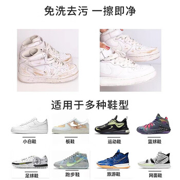 可可欣（KEKEXIN）&芫木时代 强力去污 运动鞋磨砂擦鞋湿巾 40节/桶*4桶