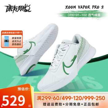 nike tennis shoes品牌及商品- 京东