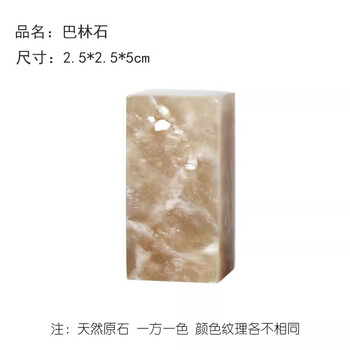 寿山石 荔枝凍石 印章 印材 書道具 寿山石 荔枝凍石 印章 印材 書道具