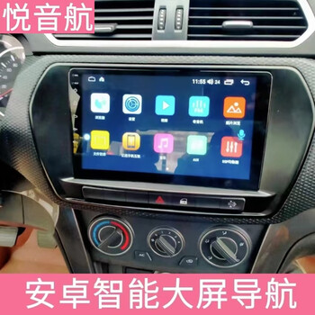 jdnxx适配长城皮卡风骏5大屏导航欧洲版安卓车载倒车中控 16g导航 倒