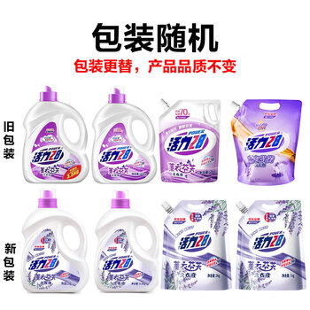 活力28薰衣芬芳洗衣液13斤超值套装 多效洁净粒子 薰衣草精油持久留香