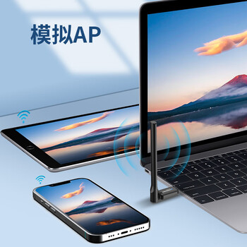 COMFAST WiFi6免驱动USB无线网卡台式机笔记本电脑外置无线WiFi接收器 高增益天线AX300 CF-940F