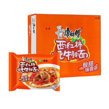 康师傅方便面24袋装多口味红烧油泼麻辣泡椒牛肉面泡面整箱包邮速食
