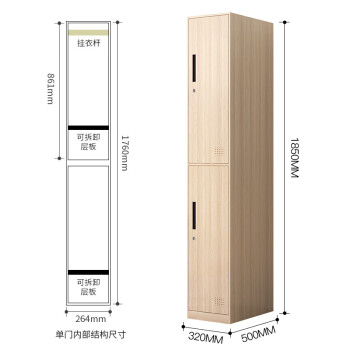 洛克菲勒员工更衣柜宿舍铁皮衣柜钢制木纹储物浴室健身房存包柜单二门