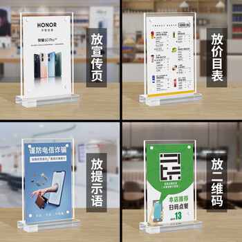 XYBP亚克力强磁桌牌台签台卡台牌透明价目表餐牌展示架 A5竖款（21*14.8）