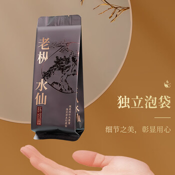 皇园老枞水仙茶叶2026新茶特级武夷岩茶浓香礼盒自己喝毕业礼物240g