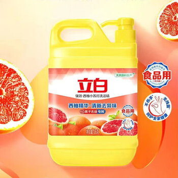 立白 强效西柚小苏打洗洁精【1kg*2瓶】离子去油 沁心柚香去异味