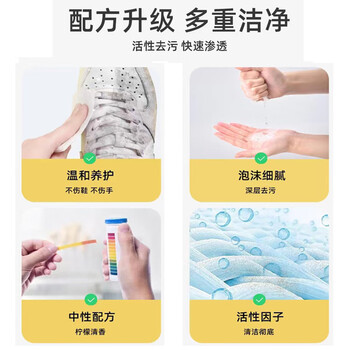 可可欣（KEKEXIN） &芫木时代 强力去污 运动鞋磨砂擦鞋湿巾 40节/桶*4桶