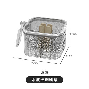 畅宝森 冰川纹调味罐家用厨房调味佐料收纳盒 水波纹调料盒 2个起购 1DO