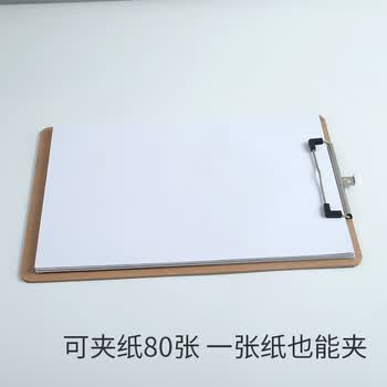 天章办公(TANGO)板夹A4金属夹原木色书写垫板会议报告夹资料单据收纳夹办公文具用品3C数码全网低价