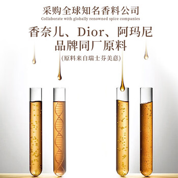 乐润奇洗衣凝珠棒 花香 12g*4颗 五合一持久留香除螨除菌出差便携旅行装
