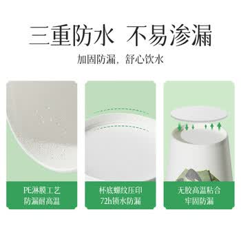美丽雅纸杯一次性杯子大号加厚250ml*50只 家用饮料果汁茶水杯办公商务