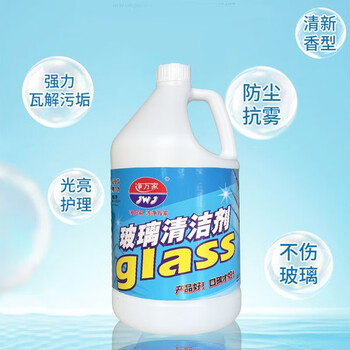 净万家 玻璃清洁剂 浴室车窗瓷砖光滑表面去污防雾防尘 3.785L*5桶