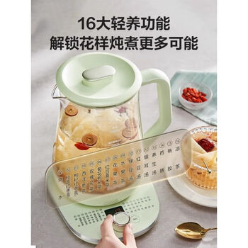 苏泊尔（SUPOR）养生壶家用多功能烧水壶全自动小型办公室玻璃煮茶器花茶壶