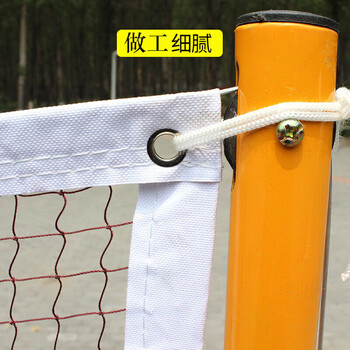 英辉（INVUI）羽毛球网便携式室外 标准网6.1m*76cm 1.5cm涤纶四包边带钢丝
